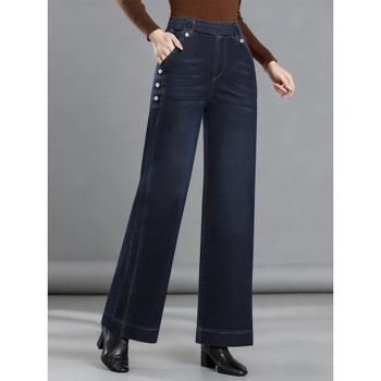 Τζιν από ντένιμ-βαμβάκι, ψηλή μέση, φαρδιές παντελόνες, μήκος 9/10