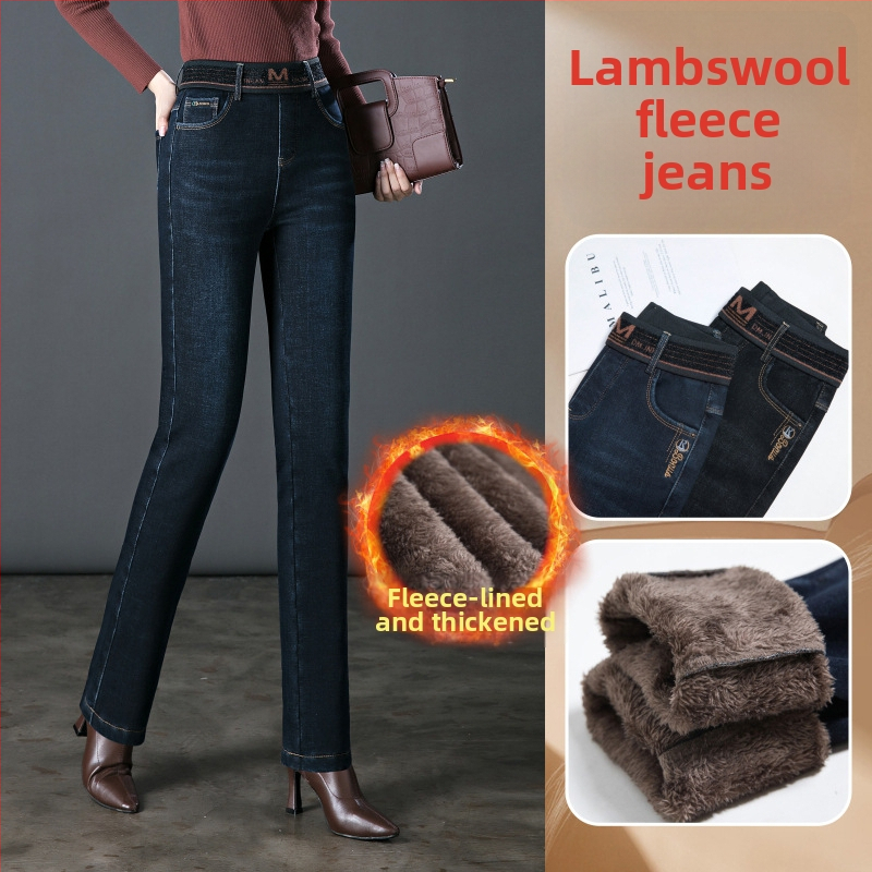 Τζιν παντελόνια με υψηλή μέση, ίσια γραμμή, φλις επενδεδυμένα, παχιά ύφανση