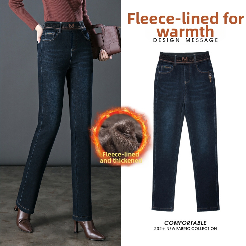 Τζιν παντελόνια με υψηλή μέση, ίσια γραμμή, φλις επενδεδυμένα, παχιά ύφανση