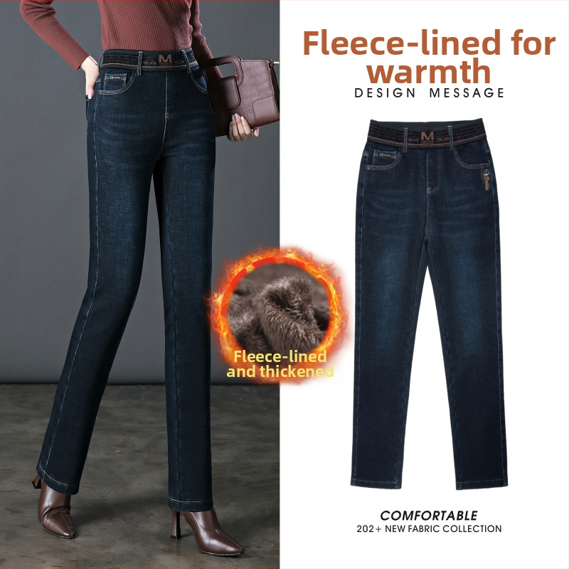 Τζιν παντελόνια με υψηλή μέση, ίσια γραμμή, φλις επενδεδυμένα, παχιά ύφανση