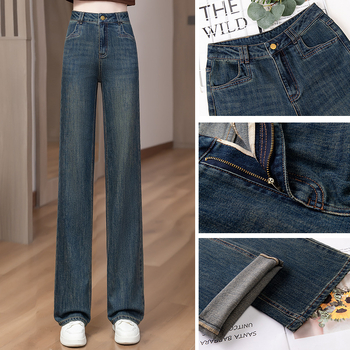 Γυναικείο τζιν από βαμβακερό ντένιμ, επένδυση φλίς, υψηλή μέση, ευρύ παντελόνι με ίσια γραμμή, παχύ ύφασμα