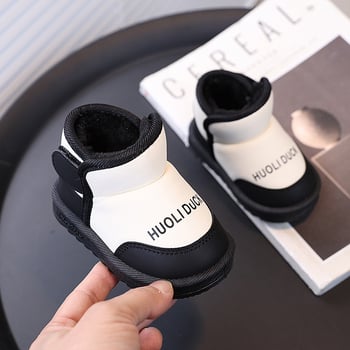 Unisex gležnjače za djecu, podstavljene fleeceom, gornji dio od sintetičke kože, britanski stil, uzrast 1–6 godina