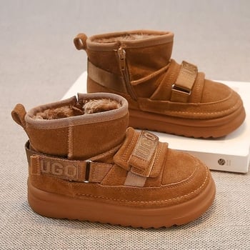 Čizme do gležnja za djecu (gornji dio od sintetičke kože; 1–3 godine; neutralan stil; dječaci)