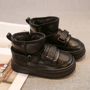 Čizme do gležnja za djecu (gornji dio od sintetičke kože; 1–3 godine; neutralan stil; dječaci)