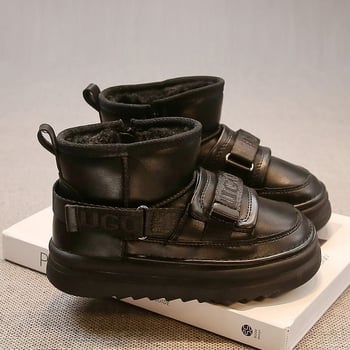 Čizme do gležnja za djecu (gornji dio od sintetičke kože; 1–3 godine; neutralan stil; dječaci)