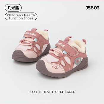 Jimmy Bear zimske dječje tenisice – karikatura uzorak, gornji dio: Super Fiber + tkanina, đon: gumeni, Velcro kopča, za vanjsku upotrebu