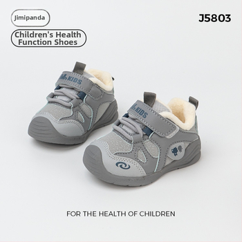 Jimmy Bear zimske dječje tenisice – karikatura uzorak, gornji dio: Super Fiber + tkanina, đon: gumeni, Velcro kopča, za vanjsku upotrebu