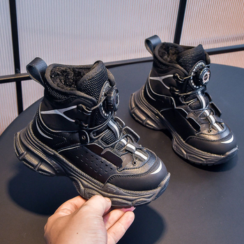 Gyerek téli csizma 1–16 éveseknek, felső rész: Super migration, talp: EVA, vastagított, zárás: forgó gombok