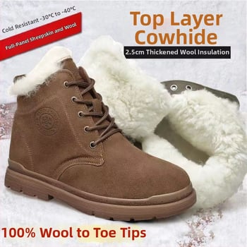 Unisex talvesussid veisnahast ja villase voodriga, paksenenud talla, libisemiskindel ja kulumiskindel
