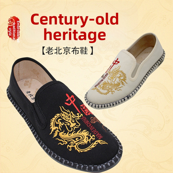 Vīriešu auduma kurpes ar izšuvumiem, elpojošas, ērtas uzvilktšanai ar elastīgu jostu, apaļš purns, PU zole, iekšējais zolītis no bambusa šķiedrām