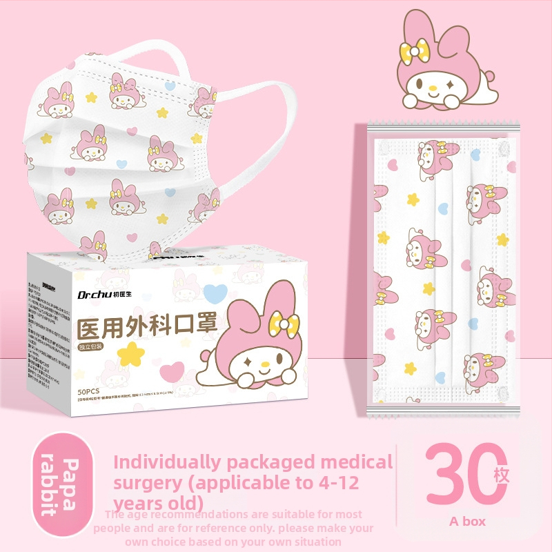 Doctor Chu meditsiiniline operatsioonimask – mitteõmmeldud kangas + meltblown kangas, ühekordne, pehme, bränd Doctor Chu