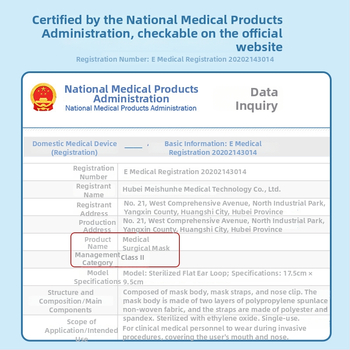 Doctor Chu laste meditsiiniline kirurgiline mask — ühekordne, materjal: mittekootud kiud + Meltblown, stiil: käsitsi joonistatud