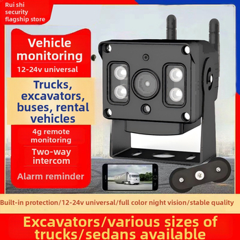 Bezvadu IP kamera transportlīdzekļiem reāllaika uzraudzībai, 1440p, 3.6 mm objektīvs, IR diapazons 20 m, barošanas spriegums DC12-24V