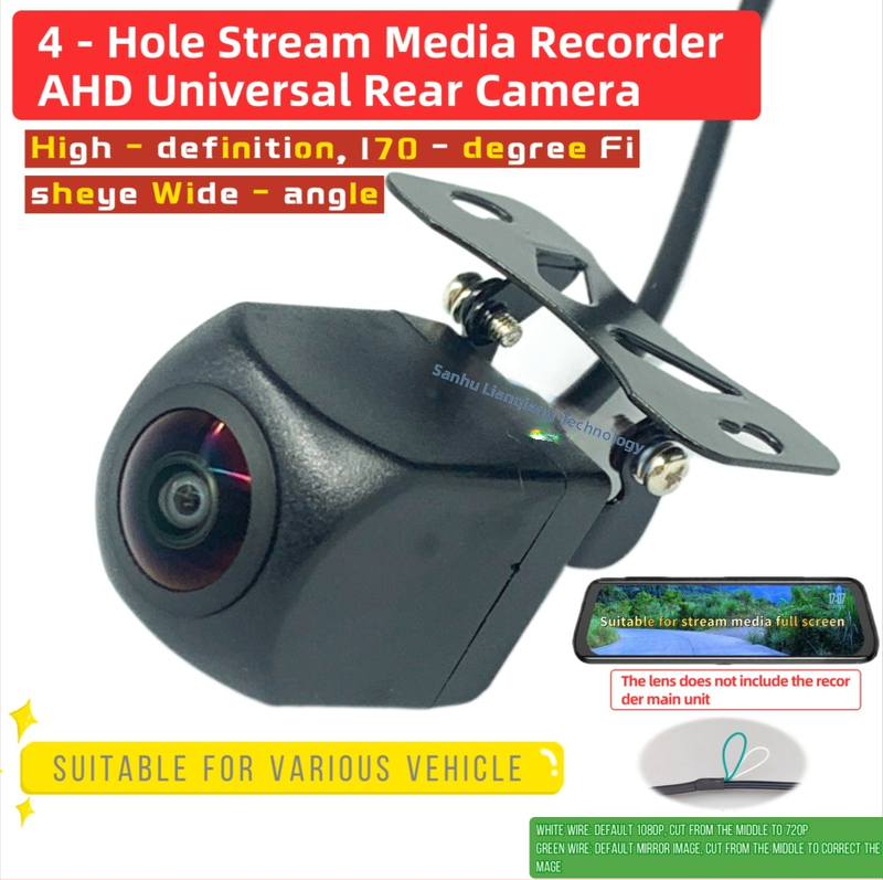 4-pinová AHD zadná kamera, 1080P rozlíšenie, 170° fisheye širokouhlý objektív, napájanie 12V