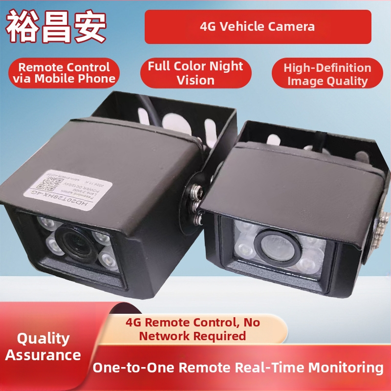 Transportlīdzekļu IP kamera, 1080P, ūdensizturīga, 2,8 mm objektīvs, IR diapazons 30 m, barošanas spriegums 12V