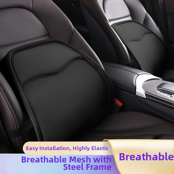 Lumbāra atbalsts auto un biroja krēsliem – regulējams, elpojošs gaisa slānis, universāla saderība, vissezonu lietošanai