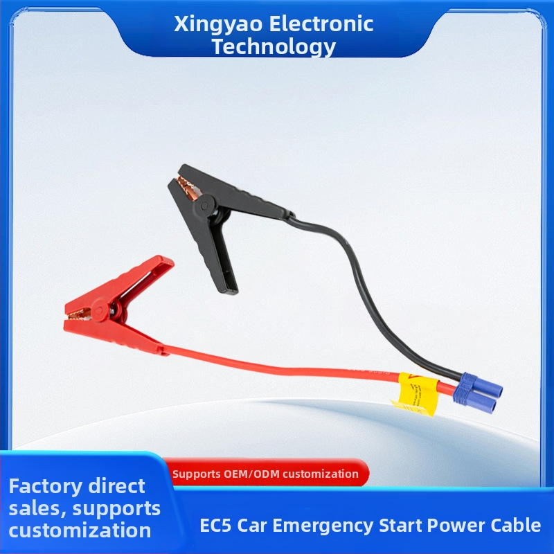 EC5 jungtis akumuliatoriaus užvedimui su silikoniniu klipu – automobiliams, įprastas ilgis