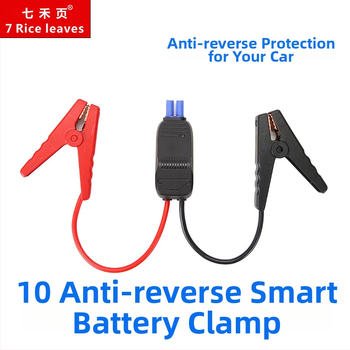 Automobilio avarinio užvedimo klemės, 12V, 5 prievadai, anti-alarm, su išmaniais laidais