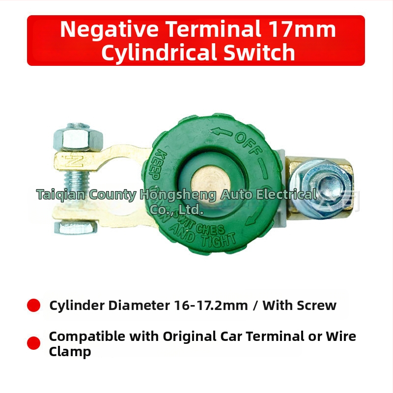 Automobilio/krovininio automobilio pagrindinis maitinimo jungiklis su baterijos išjungimo funkcija, cinko lydinio korpusas, Hong shengxiang