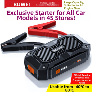 Buwei Autó Vészhelyzeti Indító Power Bank | PC/ABS | Testreszabás elérhető | Privát márkák