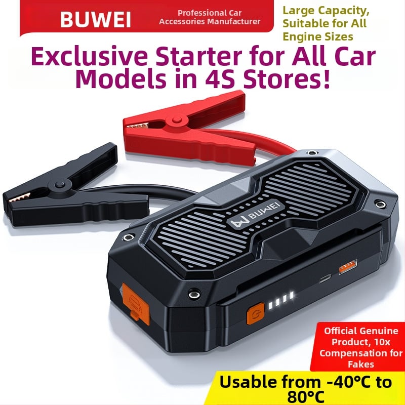 Buwei Autó Vészhelyzeti Indító Power Bank | PC/ABS | Testreszabás elérhető | Privát márkák