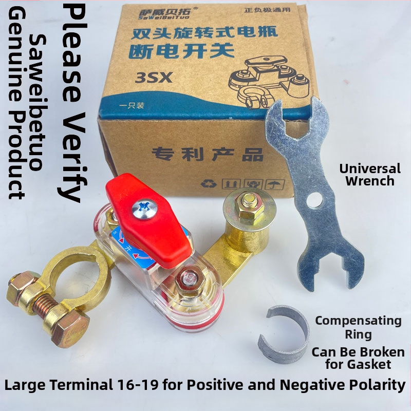 Automobilio akumuliatoriaus išjungimo jungiklis su tyru vario korpusu — tvirtinimo laikiklis, apsauga nuo nutekėjimo ir iškrovimo