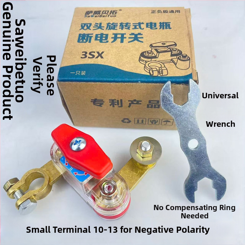 Automobilio akumuliatoriaus išjungimo jungiklis su tyru vario korpusu — tvirtinimo laikiklis, apsauga nuo nutekėjimo ir iškrovimo