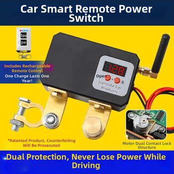 Automobilio akumuliatoriaus išjungiklis su belaidžiu nuotolinio valdymo pulteliu, 12V varikliui, mechaninio dizaino stilius, nuotolis apie 30 m