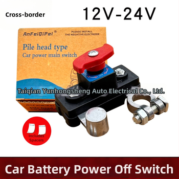 Automobilio akumuliatoriaus pagrindinis išjungimo jungiklis, 12V/24V, grynas varis, tinkamas automobiliams, sunkvežimiams ir žemės ūkio transportui