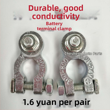 Izturīga akumulatora klemme lauksaimniecības transportam – akumulatora termināla savienotājs