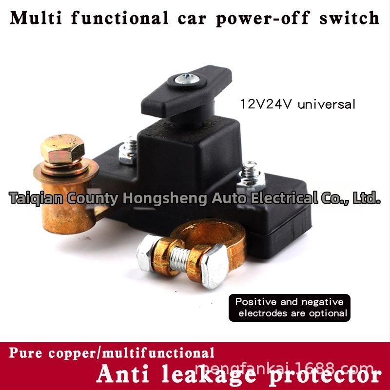 Automobilio akumuliatoriaus išjungimo jungiklis Hong shengxiang — grynas varis, nuotėkio apsauga, HY024, bendriems automobilių modeliams