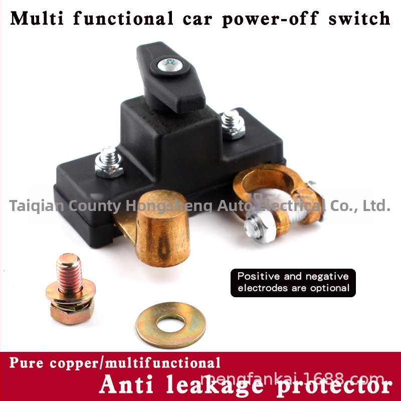 Automobilio akumuliatoriaus išjungimo jungiklis Hong shengxiang — grynas varis, nuotėkio apsauga, HY024, bendriems automobilių modeliams