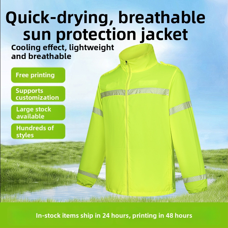 Atstarojošā saules aizsardzības apģērbs — Meiting, modelis Anti-corrosion; Galvenie tirgi: Zhejiang, Jiangsu, Guangdong, Beijing; Licencētas privātās preces zīmes: Jā