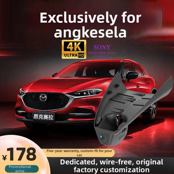 Mazda 3 Axela autoregistrators bezvadu, 2160p, 170° skata leņķis, dubultais ieraksts priekšējais un aizmugurējais, Wi‑Fi, F1.8 objektīvs, uzstādāms uz priekšējā stikla