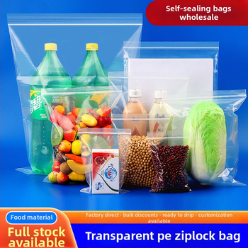 Savarankiškai užsidaranti skaidri pakavimo maišas, antioksidacinis, storintas plastikinis maišas (Užsandaravimo ilgis: 1–1,5 cm; Medžiaga: nauja medžiaga; Individualizavimas: Taip; Privatūs ženklai: Taip)