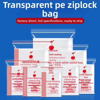 Savarankiškai užsidaranti skaidri pakavimo maišas, antioksidacinis, storintas plastikinis maišas (Užsandaravimo ilgis: 1–1,5 cm; Medžiaga: nauja medžiaga; Individualizavimas: Taip; Privatūs ženklai: Taip)