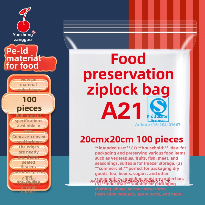 Savarankiškai užsidaranti skaidri pakavimo maišas, antioksidacinis, storintas plastikinis maišas (Užsandaravimo ilgis: 1–1,5 cm; Medžiaga: nauja medžiaga; Individualizavimas: Taip; Privatūs ženklai: Taip)