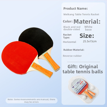 Welker reketa za stolni tenis, guma s obrnuto ljepilo, vodoravni udar, prilagodljiva obrada, pogodna za badminton i stolni tenis