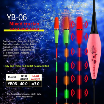 Šviesi žvejybinė plūdė su įkandimo indikatoriumi, spalvų keitimas, aukšta jautrumas, elektroninė plūdė, kompozitinė medžiaga