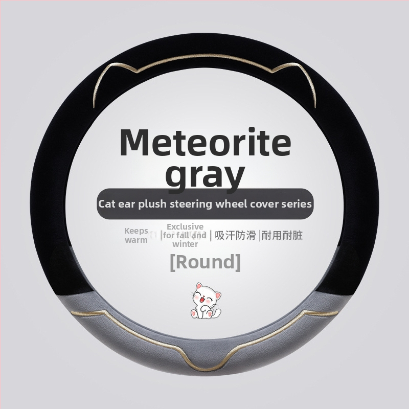 Mu yunji Θήκη τιμονιού αυτοκινήτου από βελούδινη γούνα, χειμερινή, θερμή, αντιολισθητική, κατάλληλη για όλα τα τιμόνια, μινιμαλιστικό στυλ