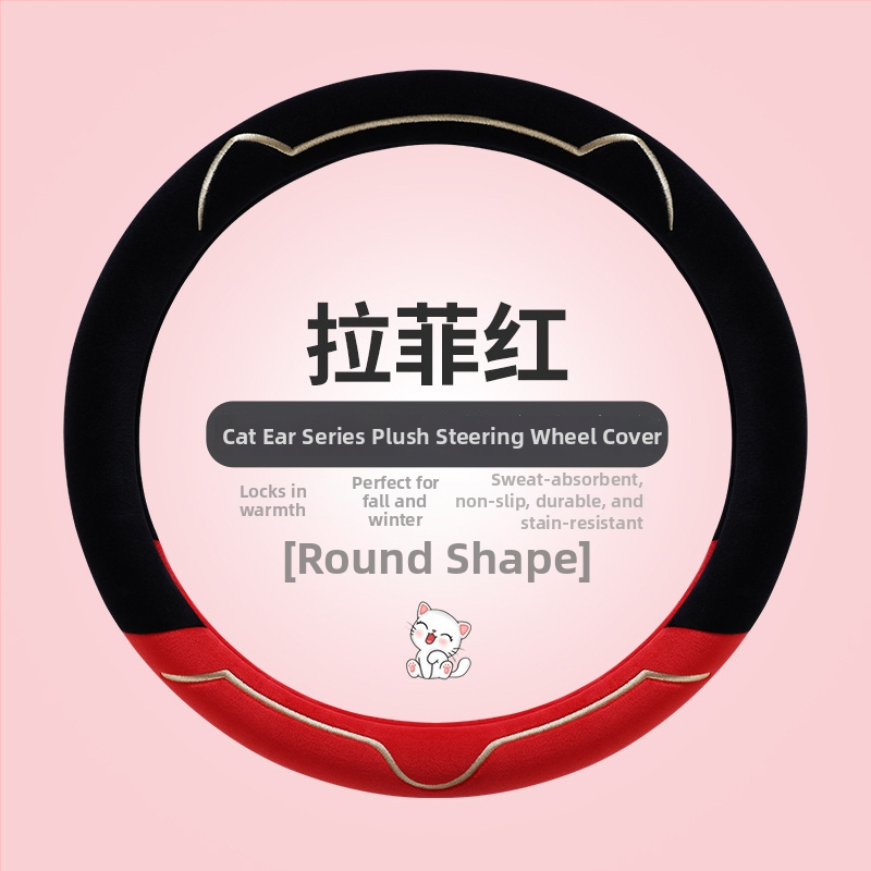 Mu yunji Θήκη τιμονιού αυτοκινήτου από βελούδινη γούνα, χειμερινή, θερμή, αντιολισθητική, κατάλληλη για όλα τα τιμόνια, μινιμαλιστικό στυλ
