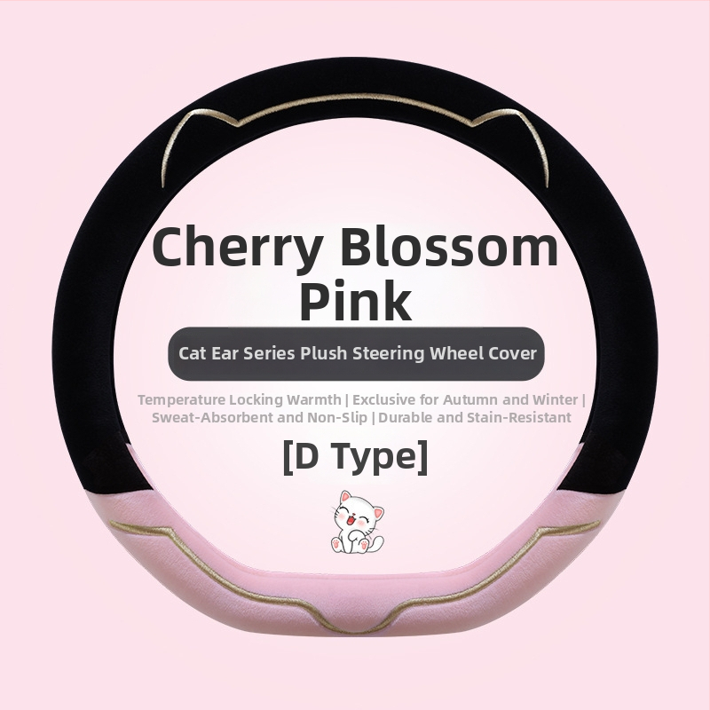 Mu yunji Θήκη τιμονιού αυτοκινήτου από βελούδινη γούνα, χειμερινή, θερμή, αντιολισθητική, κατάλληλη για όλα τα τιμόνια, μινιμαλιστικό στυλ