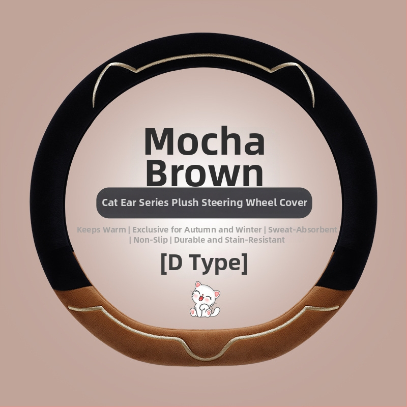 Mu yunji Θήκη τιμονιού αυτοκινήτου από βελούδινη γούνα, χειμερινή, θερμή, αντιολισθητική, κατάλληλη για όλα τα τιμόνια, μινιμαλιστικό στυλ