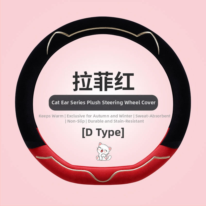 Mu yunji Θήκη τιμονιού αυτοκινήτου από βελούδινη γούνα, χειμερινή, θερμή, αντιολισθητική, κατάλληλη για όλα τα τιμόνια, μινιμαλιστικό στυλ