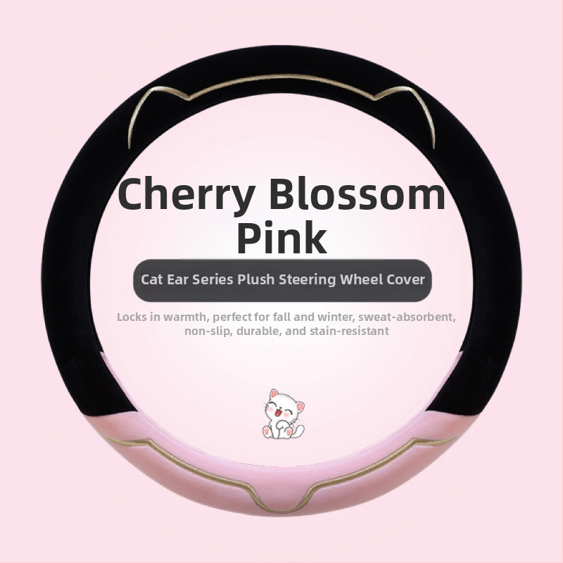 Mu yunji Θήκη τιμονιού αυτοκινήτου από βελούδινη γούνα, χειμερινή, θερμή, αντιολισθητική, κατάλληλη για όλα τα τιμόνια, μινιμαλιστικό στυλ