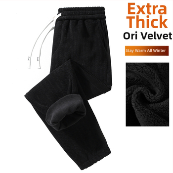 Meeste vaba lõikega džakardtreeningpüksid nisuõie mustriga, fleecevoodriga ja paksenenud, 95% polüester