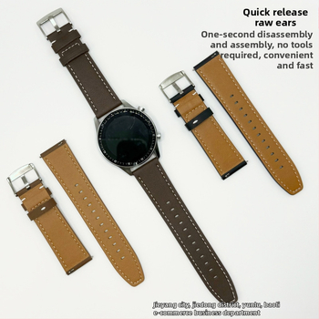 Huawei GT4/GT5 ehtne nahk rihm, unisex, GT3/GT4/GT5 ühilduvus, 15 g, välja antud 2024