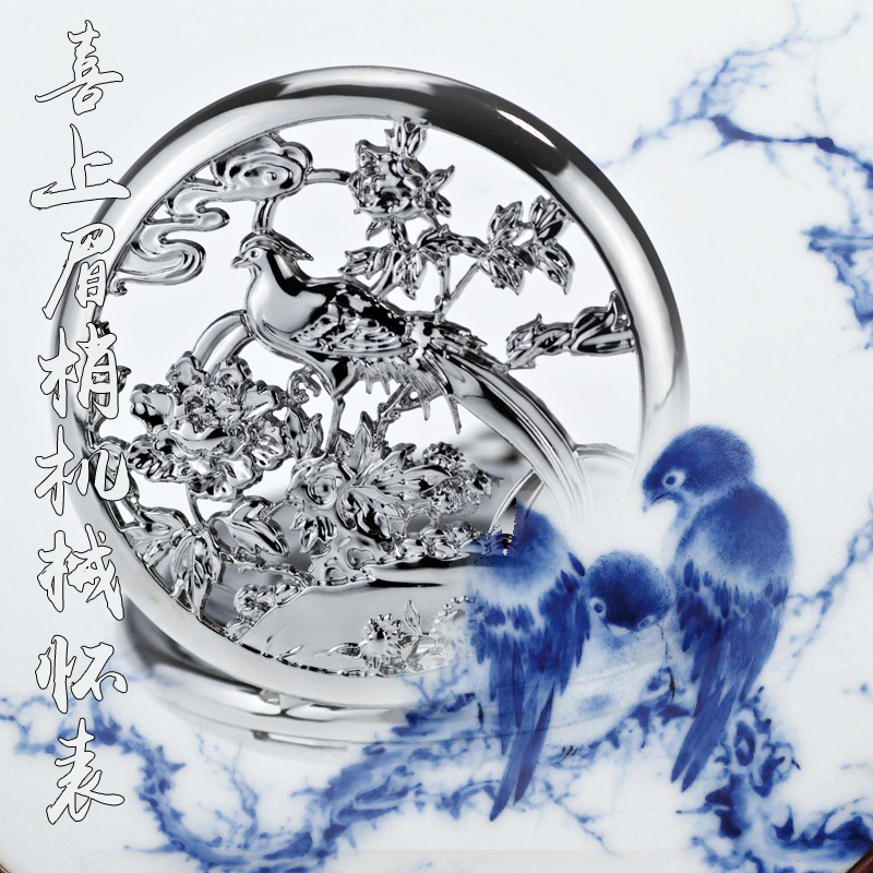 Hongshida mehāniskais kabatas pulkstenis – cinka sakausējuma korpuss, plastmasas spogulis, mehāniska kustība, nav ūdensizturīgs