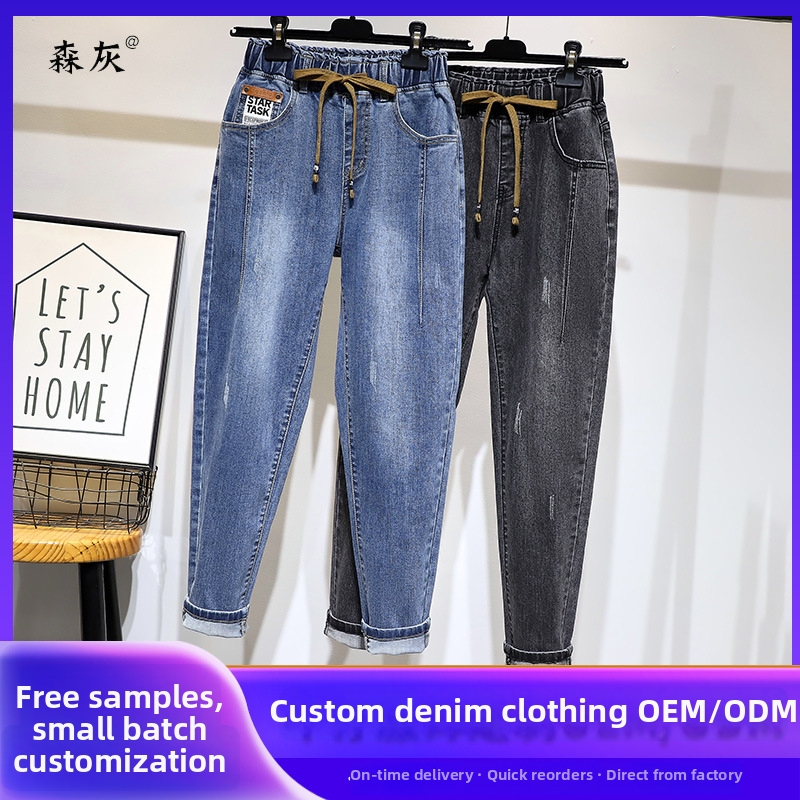 Γυναικείοι τζιν από ντένιμ, ψηλόμεσα παντελόνια τύπου χαρέμ, βαμβακερή σύνθεση 70–80%, καλοκαίρι 2025