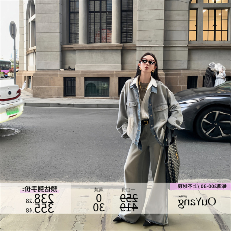 Sieviešu abpusēja džinsa jaka, kokvilnas audums, apkakle ar reveru, garas piedurknes, vienrindu pogu aizdare